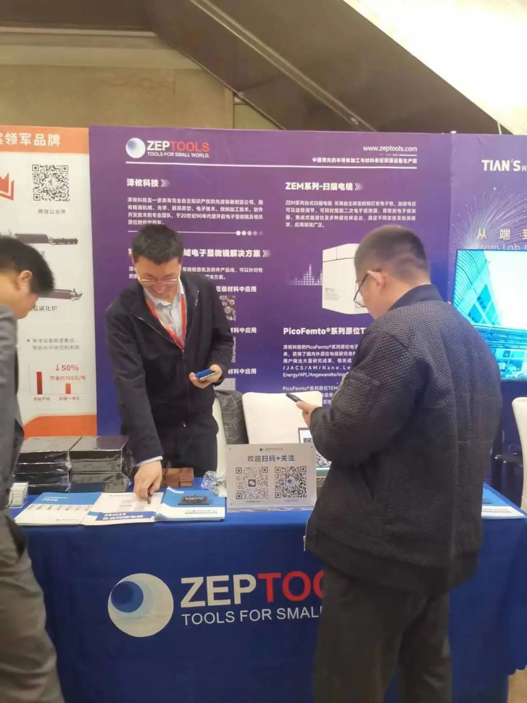 澤攸科技亮相此次論壇，帶來更多鋰電正負極材料技術創新解決方案